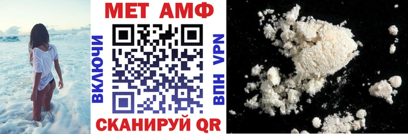 Купить закладки  Алексин  АМФЕТАМИН VHQ 