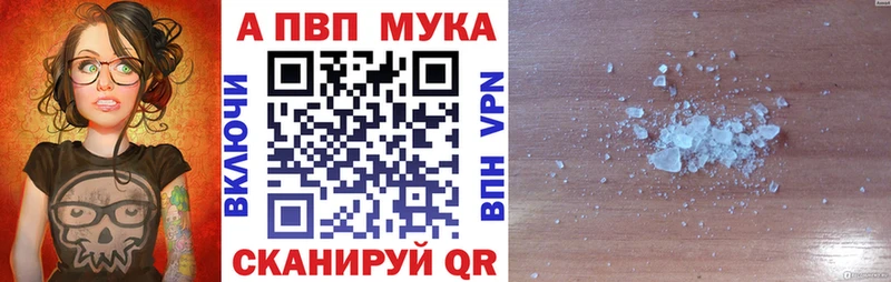 Купить закладки  Алексин  Alpha-PVP крисы CK 