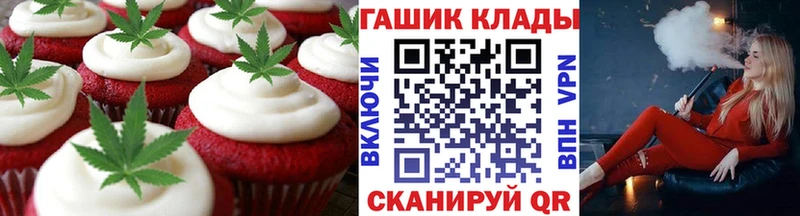 Canna-Cookies марихуана  Купить закладки  Алексин 