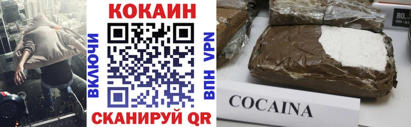 Кокаин Колумбийский  Купить  Алексин 
