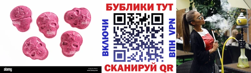 ЭКСТАЗИ 280 MDMA  Купить закладки  Алексин 