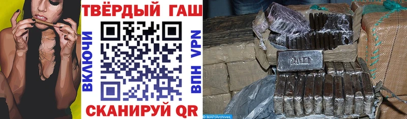 Купить где  Алексин  ГАШИШ VHQ 