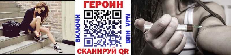 Купить где  Алексин  Героин афганец 