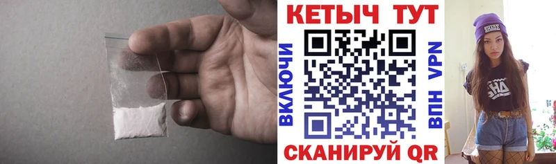 КЕТАМИН ketamine  Купить  Алексин 