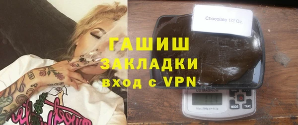 мяу мяу кристалл Осинники