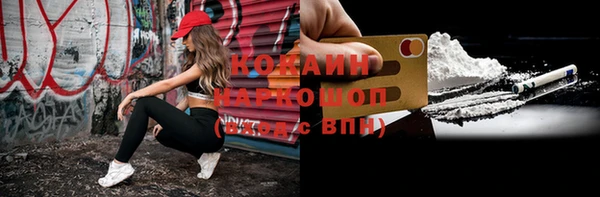 ПСИЛОЦИБИНОВЫЕ ГРИБЫ Нязепетровск