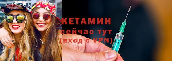 альфа пвп VHQ Новокубанск