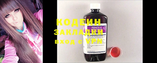 ПСИЛОЦИБИНОВЫЕ ГРИБЫ Нязепетровск