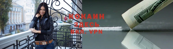 кокаин Няндома