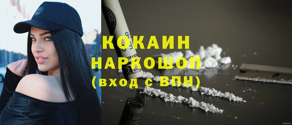 ПСИЛОЦИБИНОВЫЕ ГРИБЫ Нязепетровск