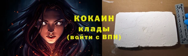 трава Нягань