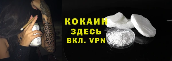 кокаин Няндома