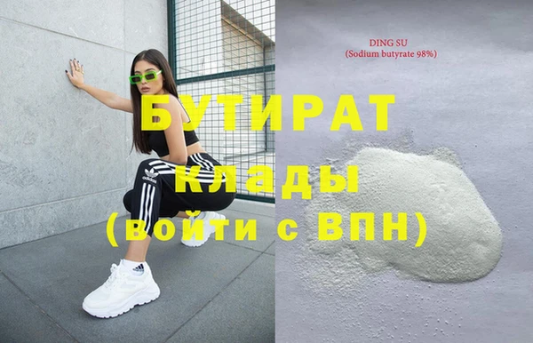 каннабис Осташков
