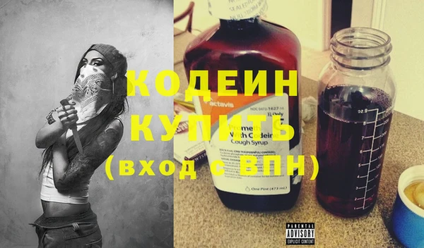 кокаин Няндома