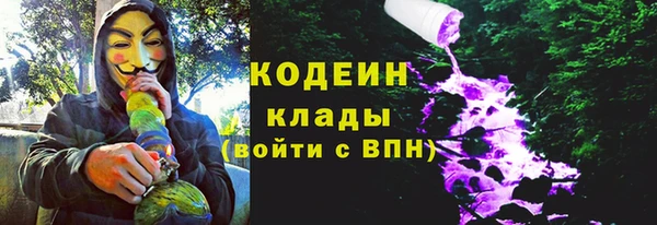 трава Нягань