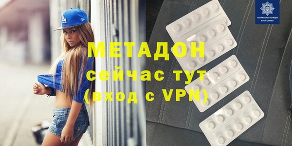 кокаин Няндома
