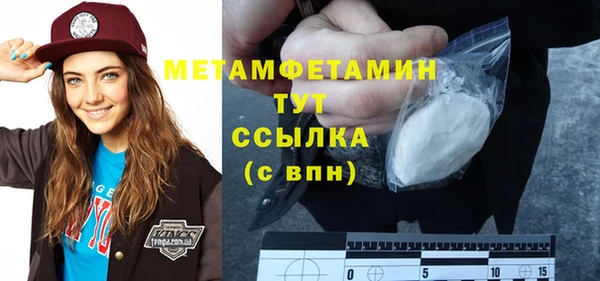 трава Нягань