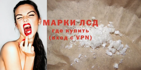 ПСИЛОЦИБИНОВЫЕ ГРИБЫ Нязепетровск