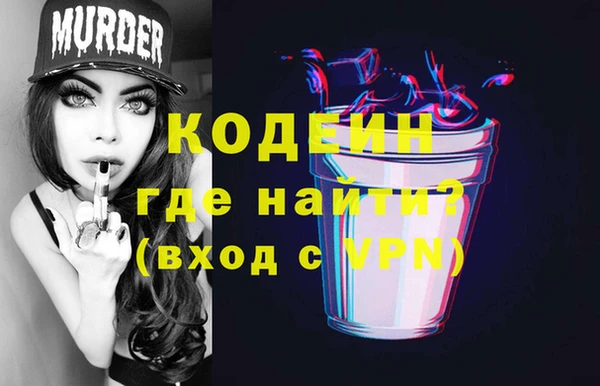 каннабис Осташков