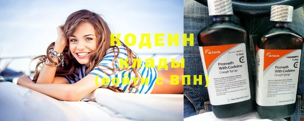 трава Нягань