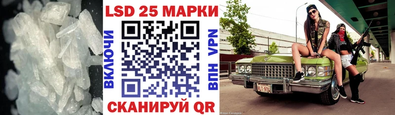 Купить где  Алексин  Лсд 25 экстази кислота 