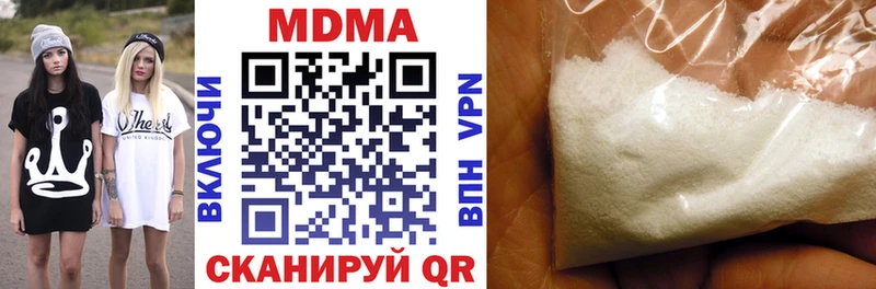 Купить  Алексин  MDMA кристаллы 