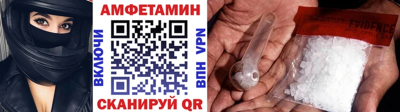 МЕТАМФЕТАМИН мет  Купить  Алексин 