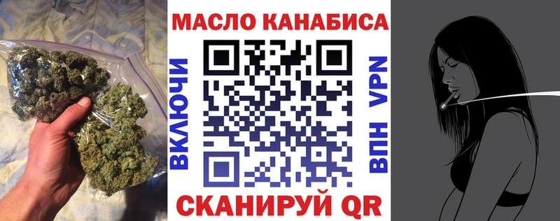 Дистиллят ТГК гашишное масло  Купить  Алексин 